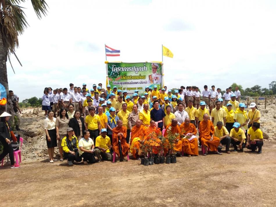 โครงการ ปลูกป่าเพิ่มสวนหย่อม ให้เขตชุมชนเฉลิมพระเกียรติ ณ หนองตาฮ้อย บ้านป่าดวน หมู่ที่6 ตำบลลิ้นฟ้า (10 ภาพ)