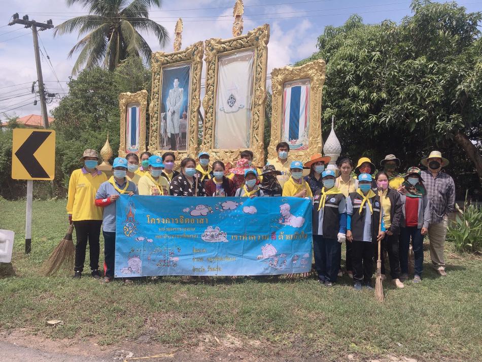 กิจกรรมจิตอาสาทำความสะอาดถนนสาธารณบ้านลิ้นฟ้า หมู่ที่ 1 (6 ภาพ)